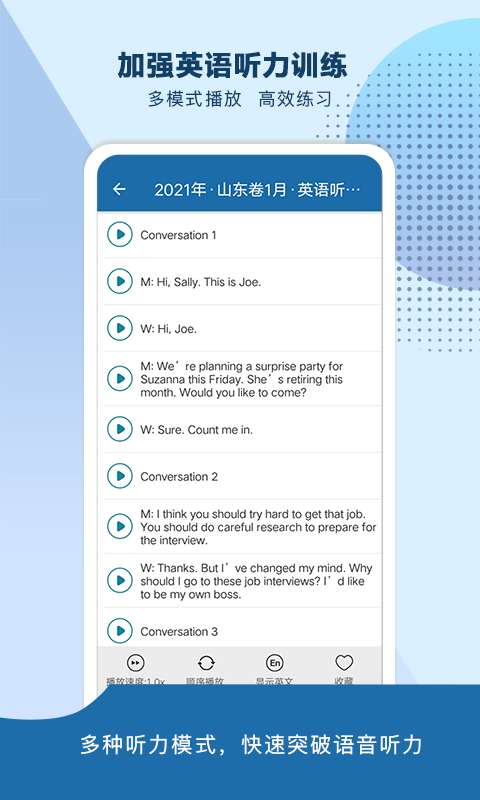 高考知识邦